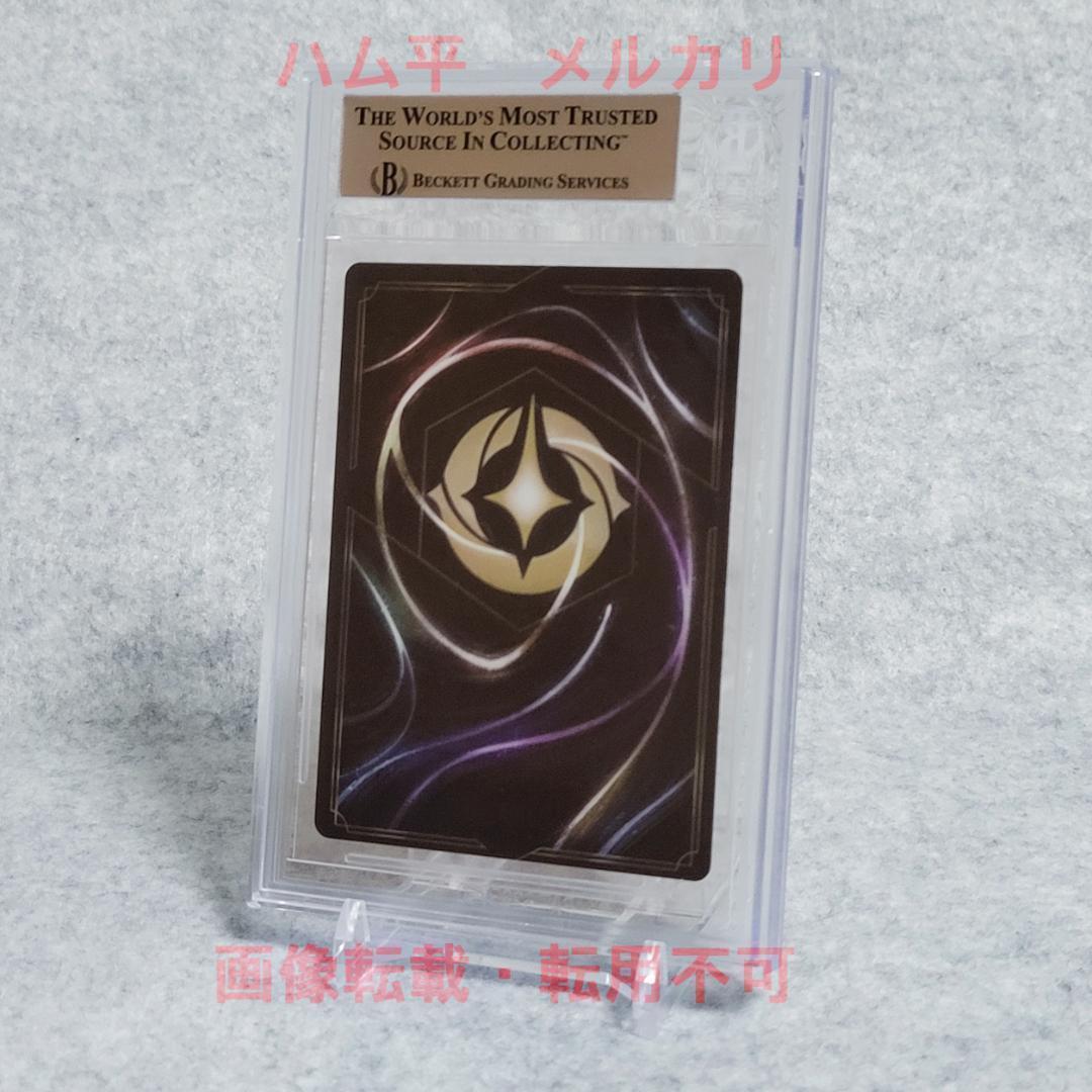 ロルカナ D23 2022 Mickey Mouse 鑑定済６サイン入