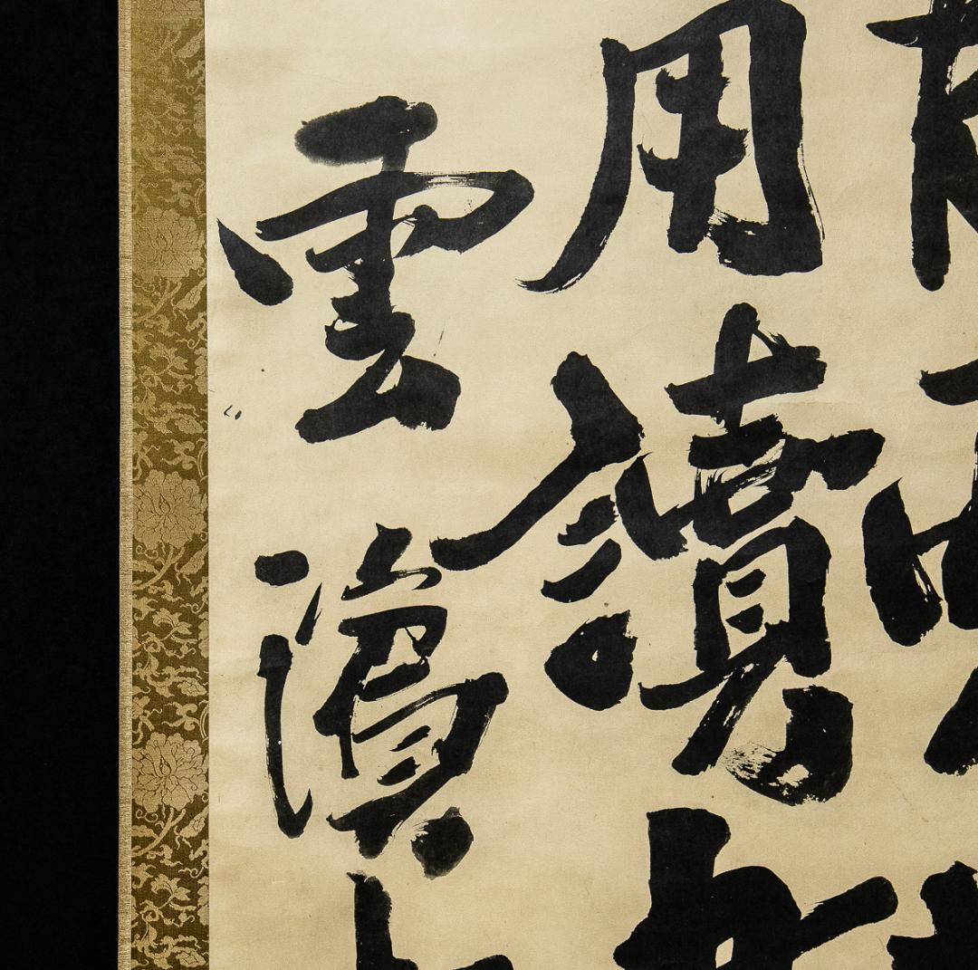 掛軸-1284　梅田雲浜　2行書　印刷工芸作品　幕末の志士