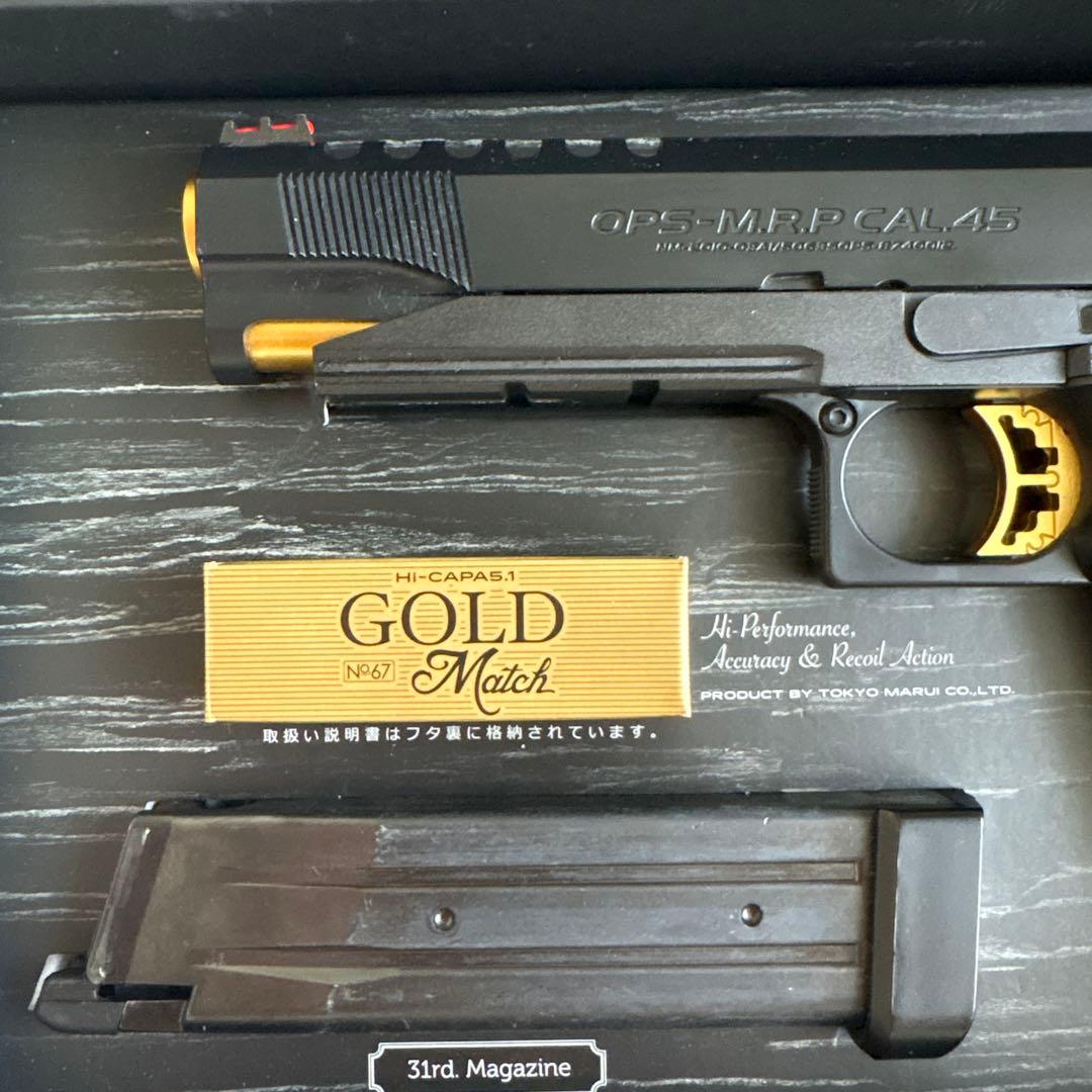東京マルイ GOLD Match No.67 ガスガン