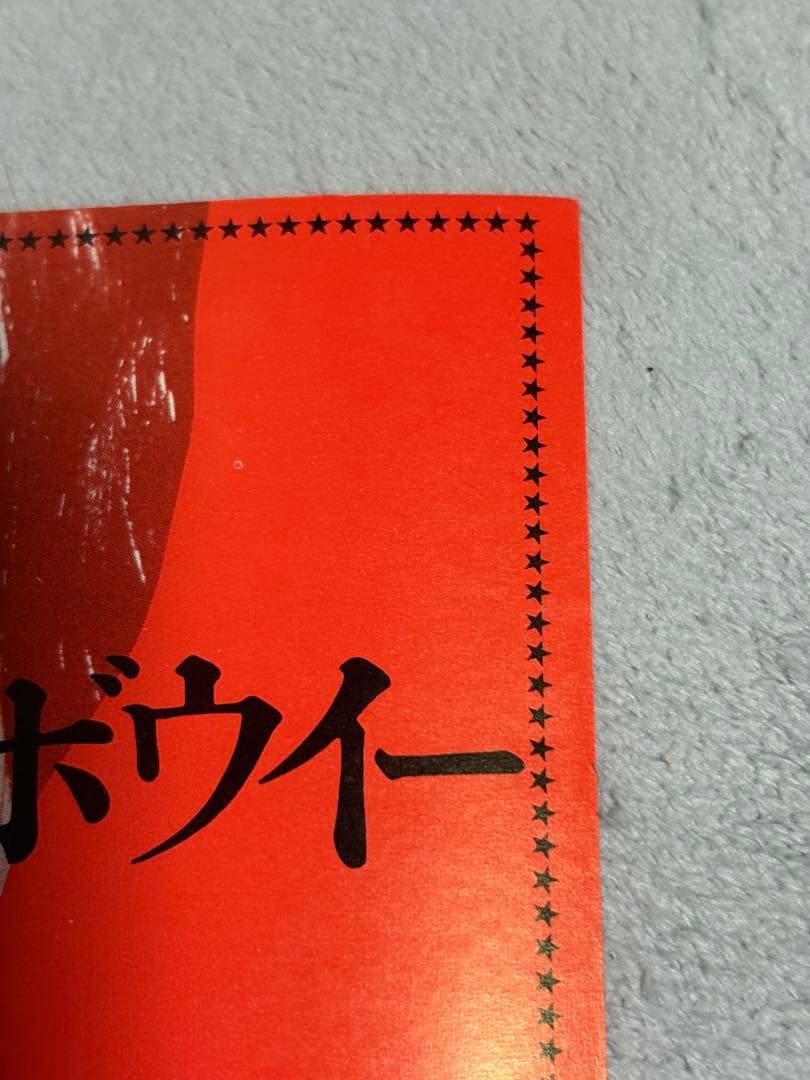 52年前　David Bowie 初来日告知フライヤー