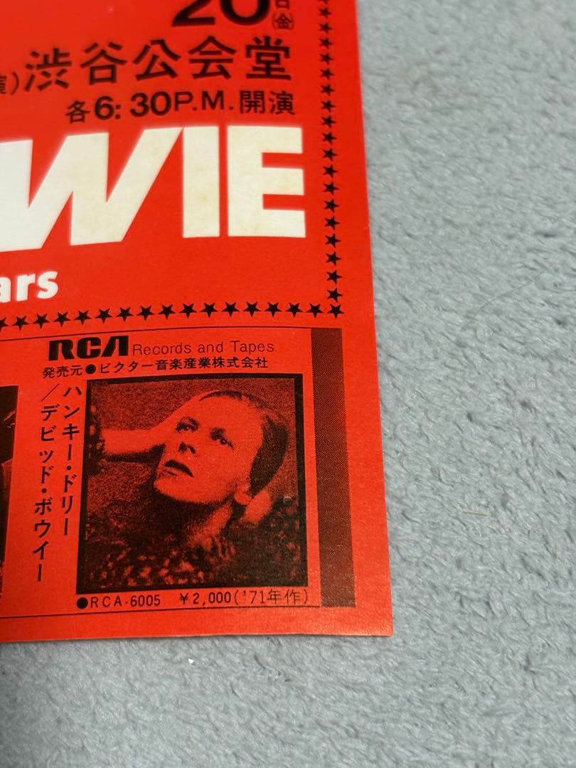 52年前　David Bowie 初来日告知フライヤー