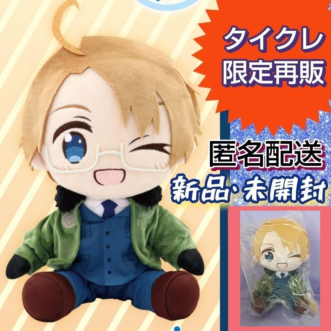 新品未開封 タイクレ限定再販 ヘタリア BIGぬいぐるみ アメリカ ウィンク⑦