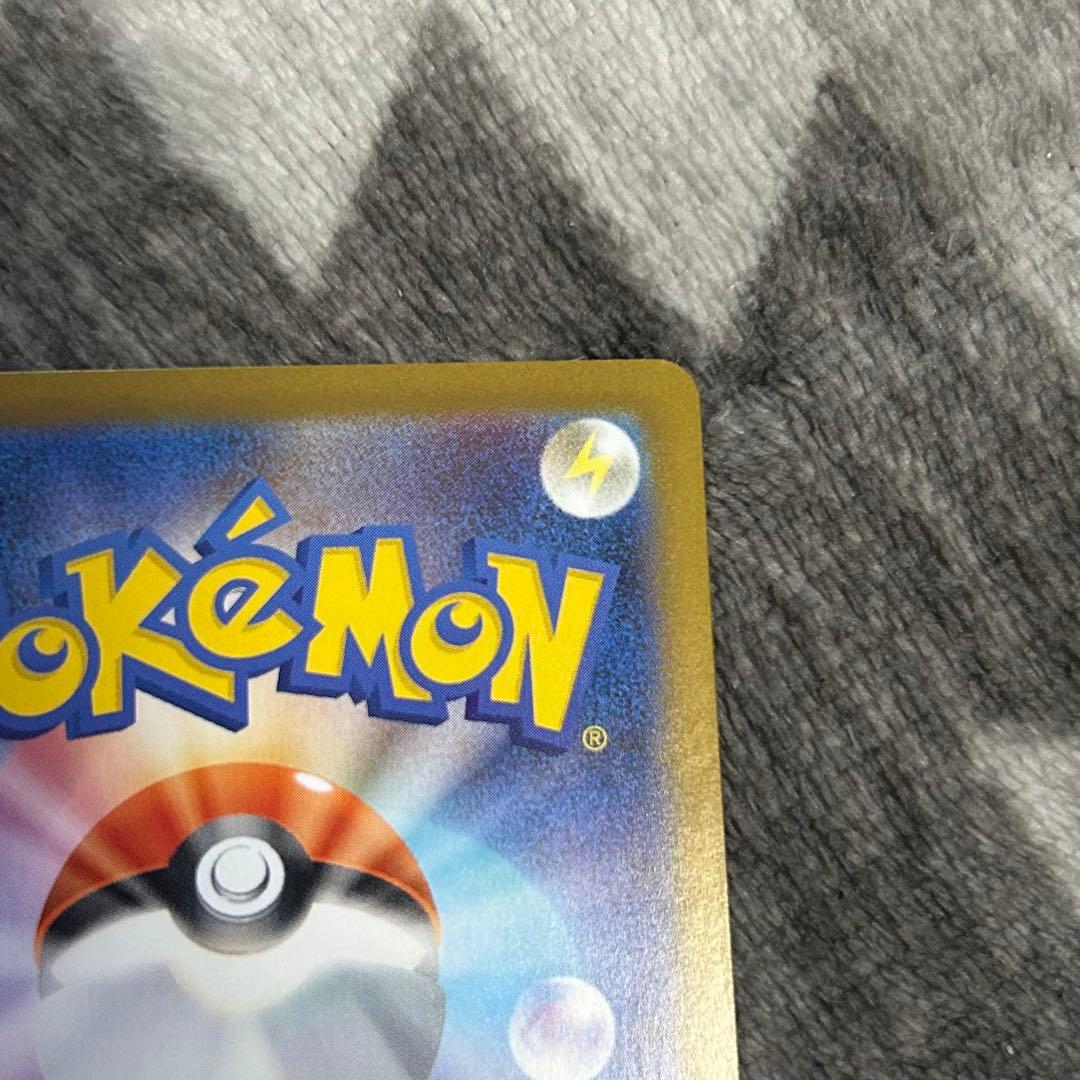 ト*キ様 メガリザードンXex 110/080 SAR