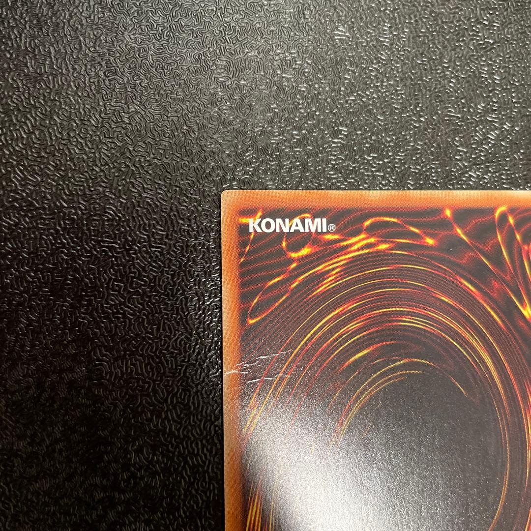 「五つ目」遊戯王　聖杯の神子イヴ　20thシークレット