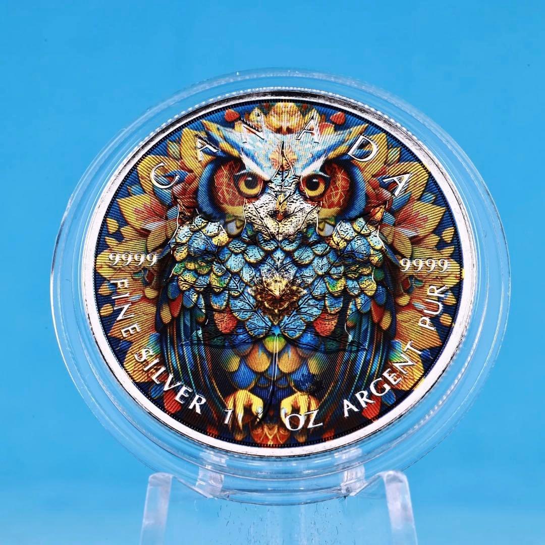 メイプルリーフ 銀貨 カラー マンダラフクロウ 曼荼羅梟 1オンス 1oz