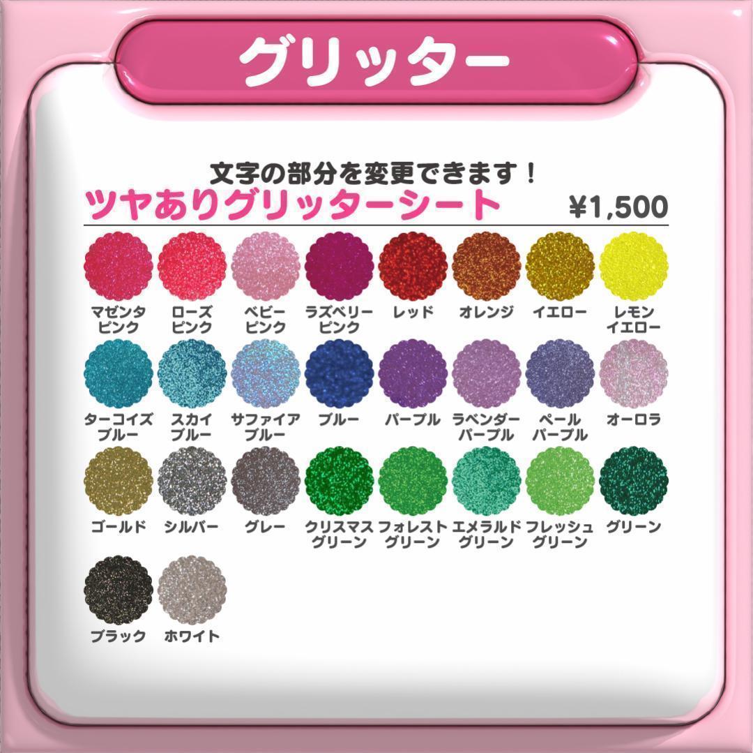 【SOUL ソウル ASTRO】ネームボード オーダー ぷっくり 文字