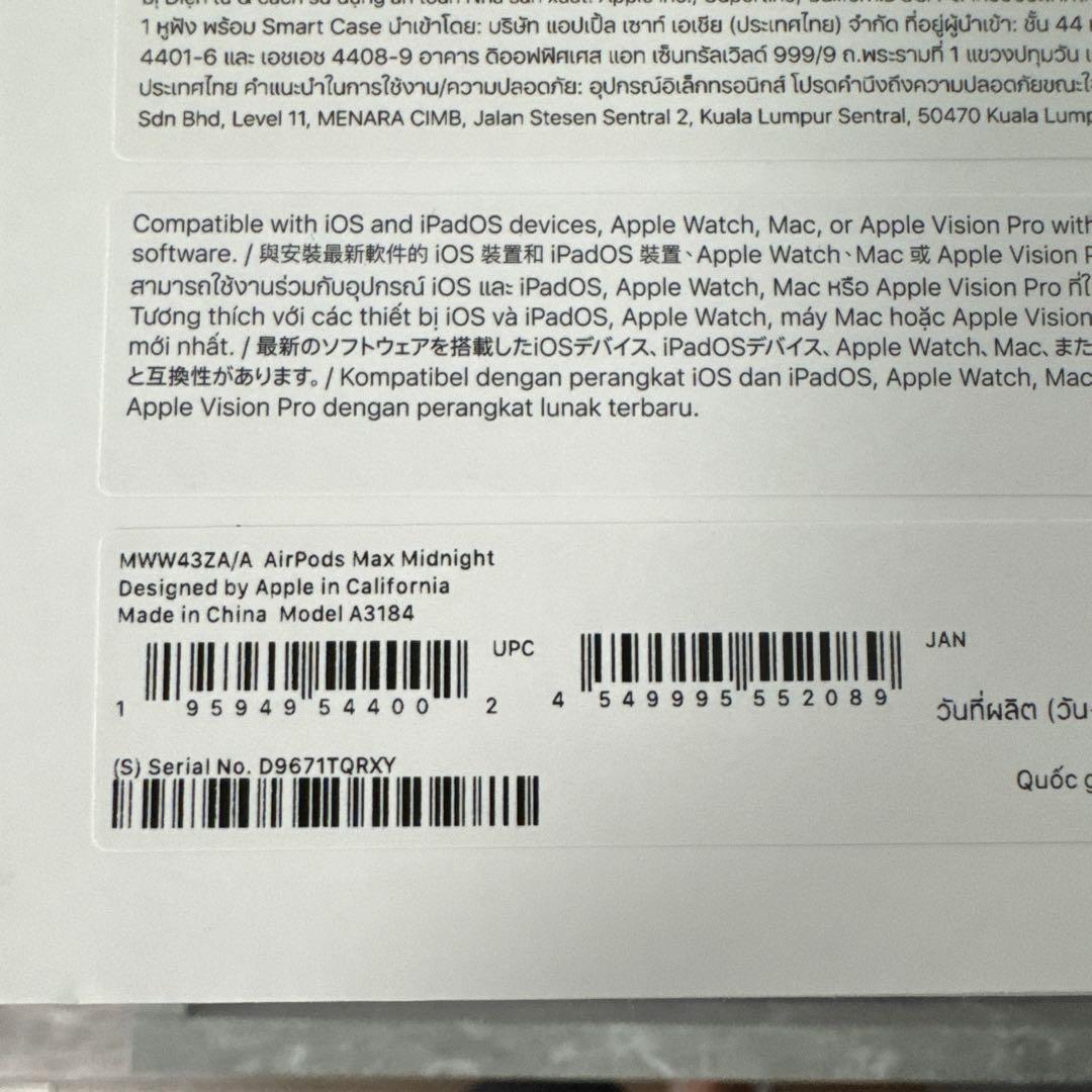 Apple AirPodsMax第二世代（Type-C）ミッドナイト