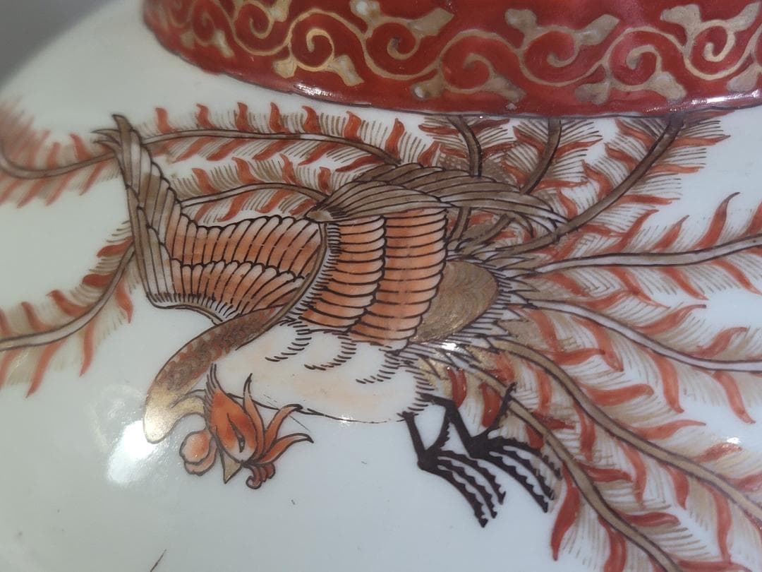 古伊万里 金彩赤絵 鳳龍紋 沈香壷 時代物 DT328