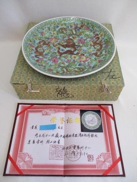 中国古玩 大清乾隆年製 粉彩 五爪の龍紋 大皿 直径約29cm 中国美術