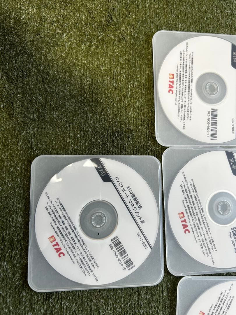 TAC ITパスポート試験対策 CD 14枚セット