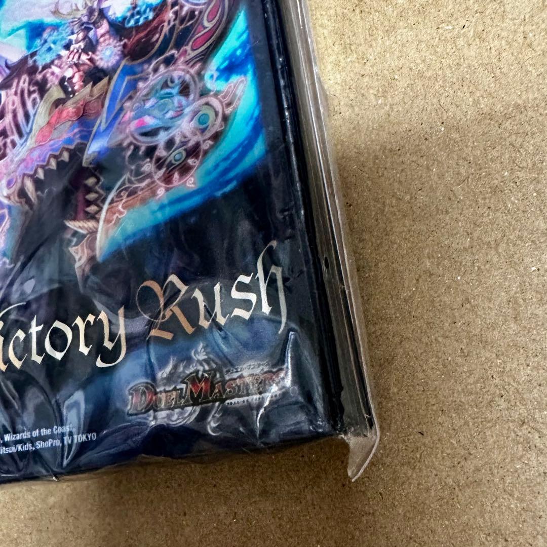 【未開封】デュエマ 限定 鬼丸「覇」Ver.・すごいぞリュウセイVer.セット