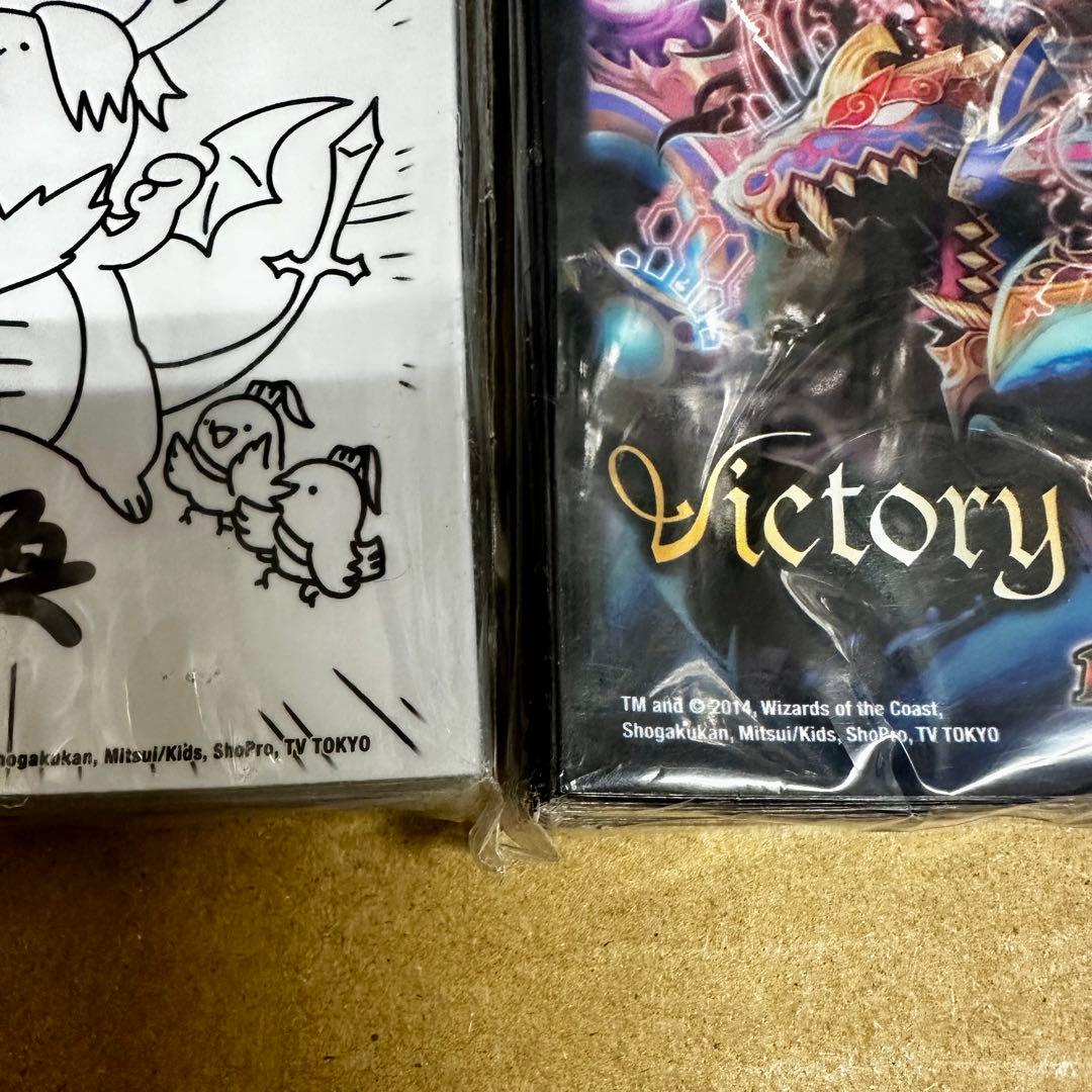 【未開封】デュエマ 限定 鬼丸「覇」Ver.・すごいぞリュウセイVer.セット