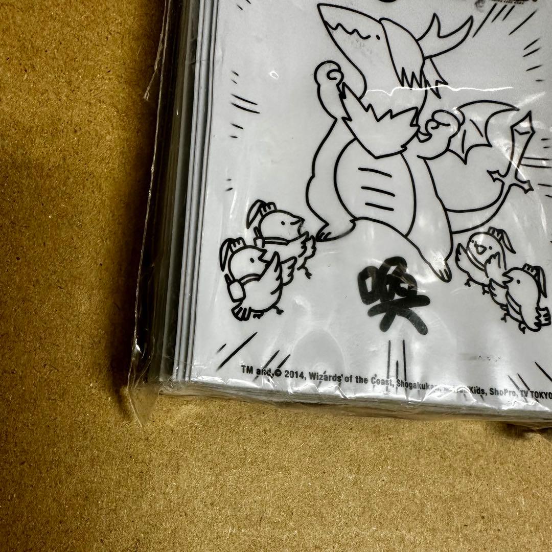 【未開封】デュエマ 限定 鬼丸「覇」Ver.・すごいぞリュウセイVer.セット