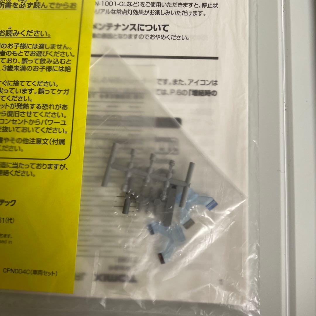 TOMIX 98720 98721 JR E217系 15両編成 全車tn化済み