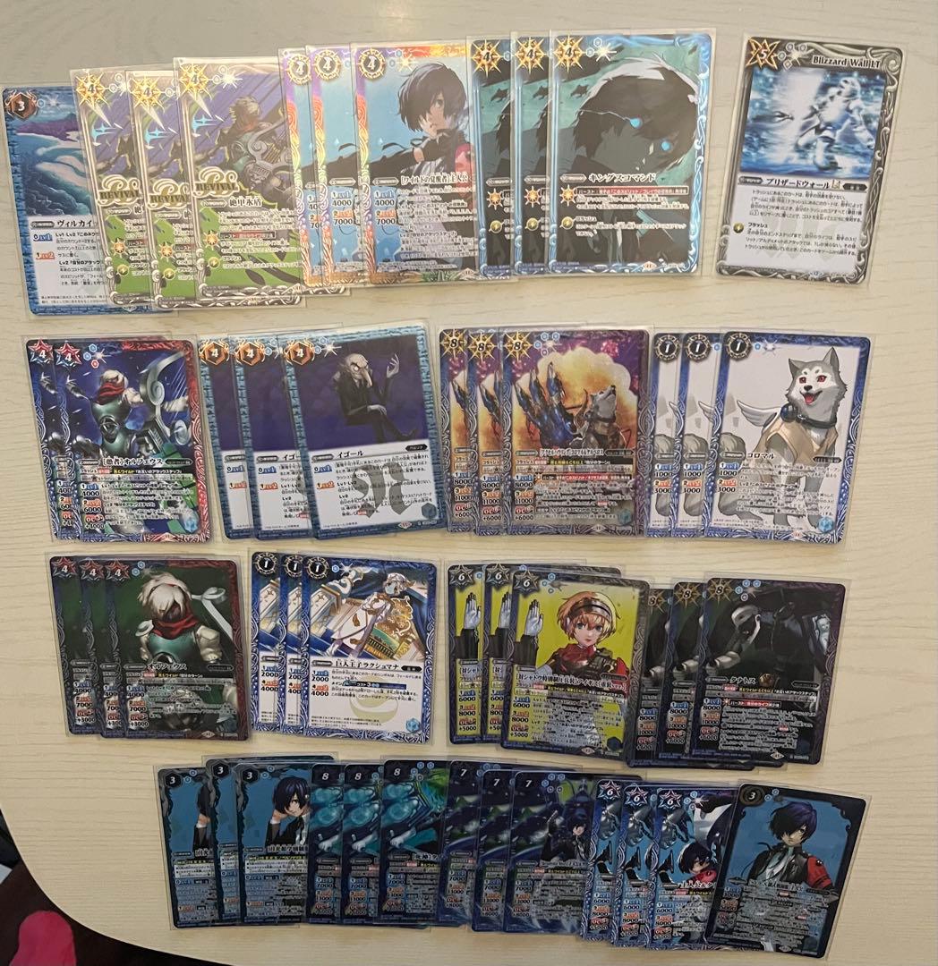 ペルソナ3 主人公 デッキ