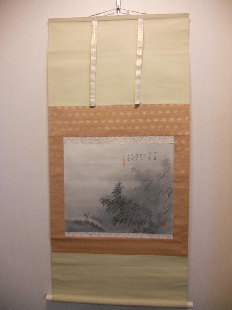 掛け軸 浜川契仙 水墨 竹韻月夜山之図 絹本 希少 軸装 茶道具 掛軸 美品