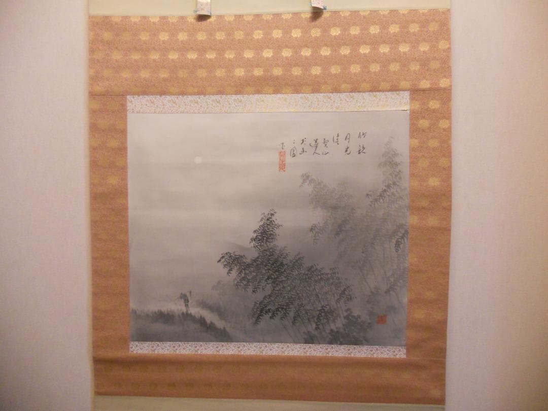 掛け軸 浜川契仙 水墨 竹韻月夜山之図 絹本 希少 軸装 茶道具 掛軸 美品