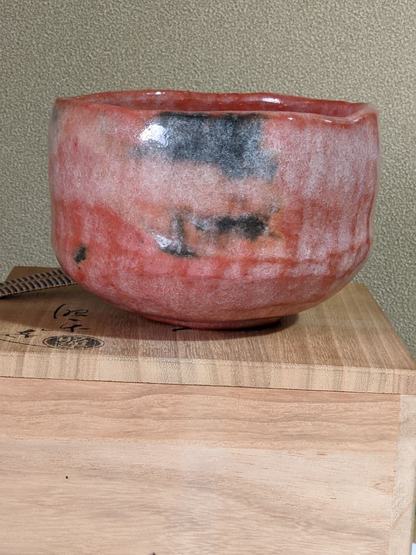 ♦抹茶碗 佐々木昭楽造 共箱 共布 茶道具 アンティーク 骨董品 コレクション