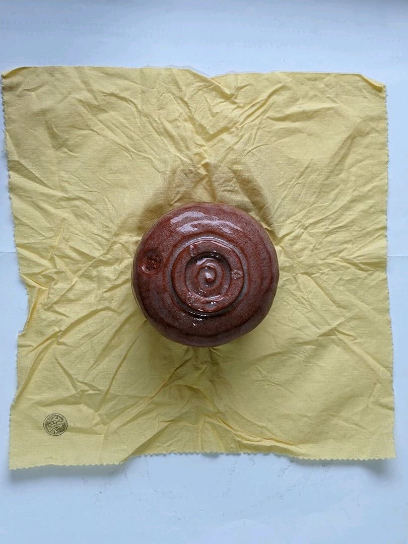 ♦抹茶碗 佐々木昭楽造 共箱 共布 茶道具 アンティーク 骨董品 コレクション