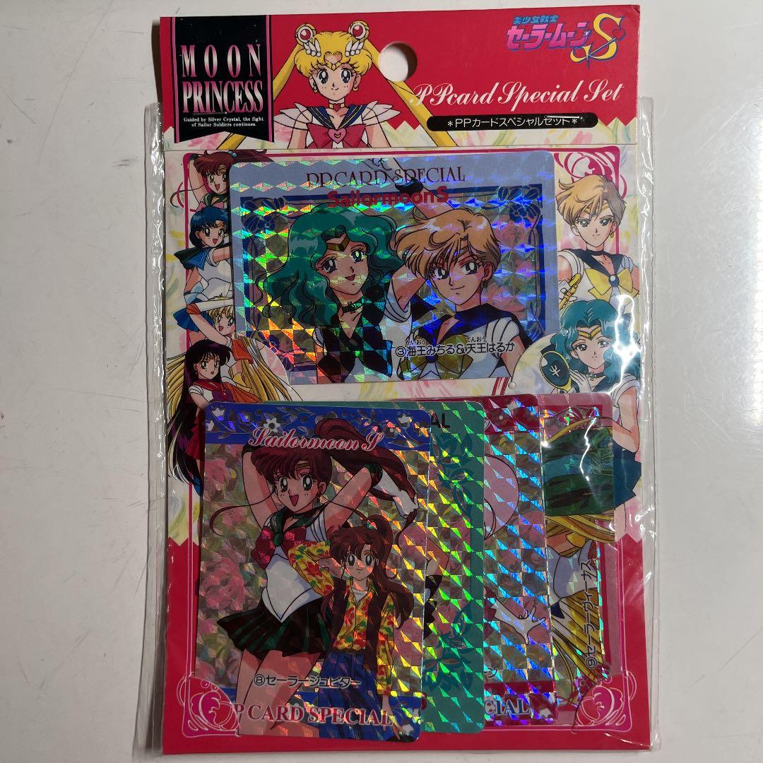 セーラームーンS アマダ　PPカードスペシャルセット　4個セット