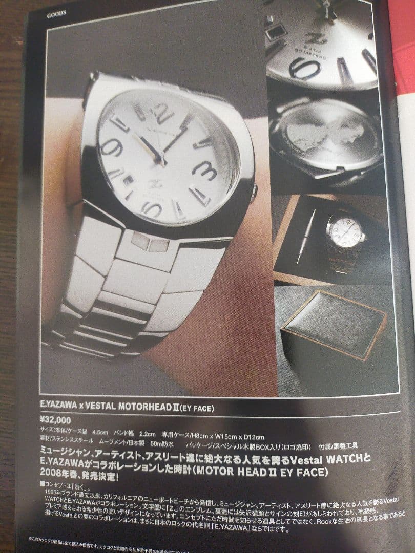 矢沢永吉　オフィシャルグッツ 腕時計