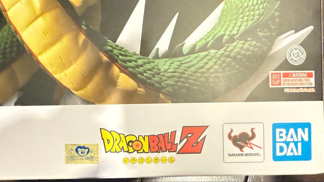 S.H.Figuarts ドラゴンボールZ 神龍