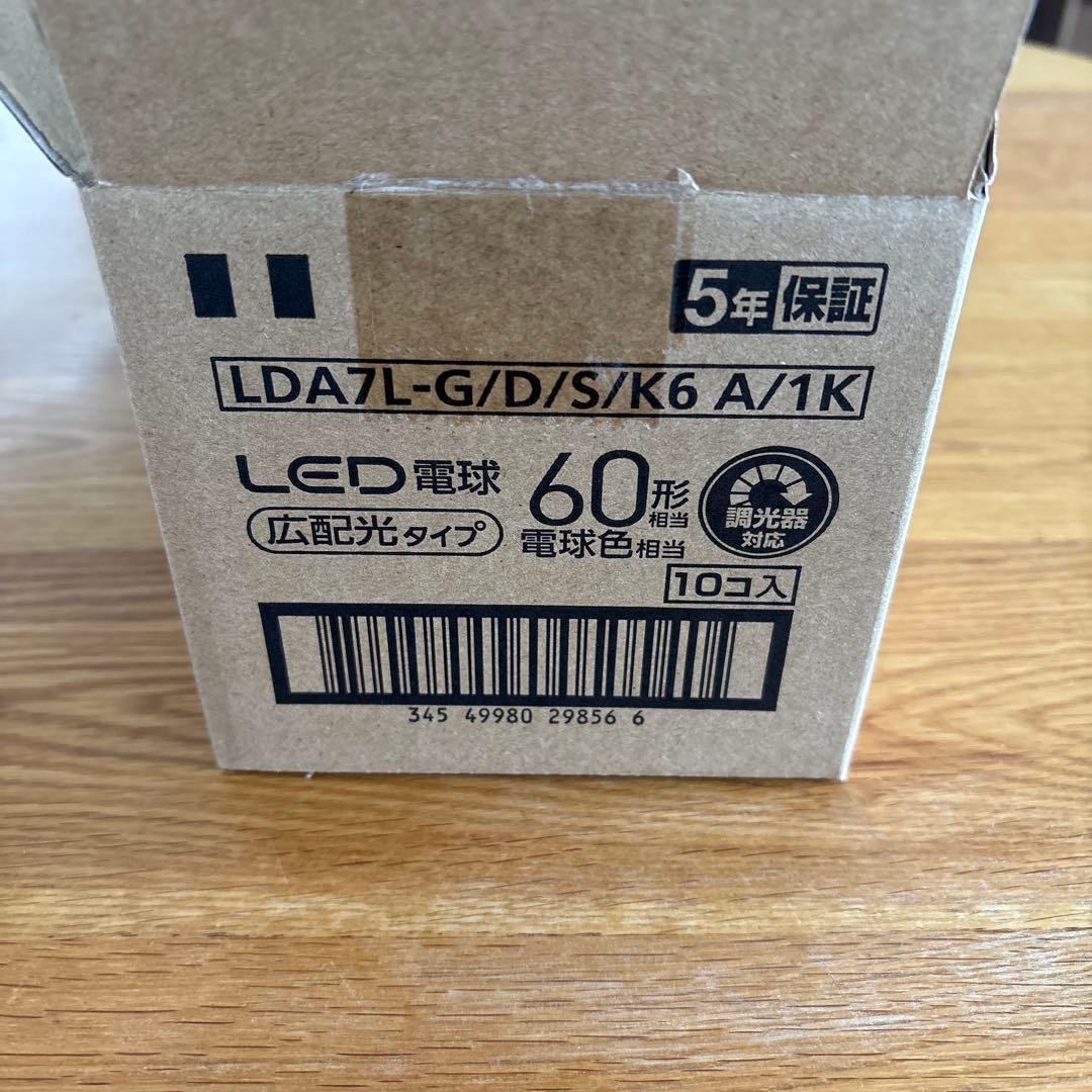 【新品】PanasonicLED電球LDA7L-G/D/S/K6 A/1K10個