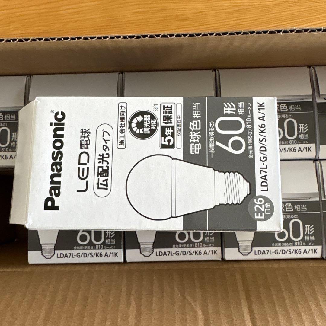 【新品】PanasonicLED電球LDA7L-G/D/S/K6 A/1K10個