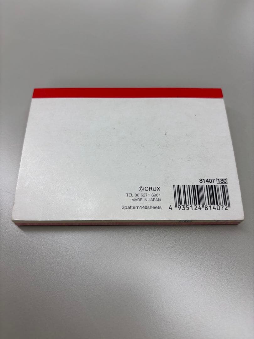 d*7様 平成レトロ　ハムちゃんバーガー屋さん　メモ帳