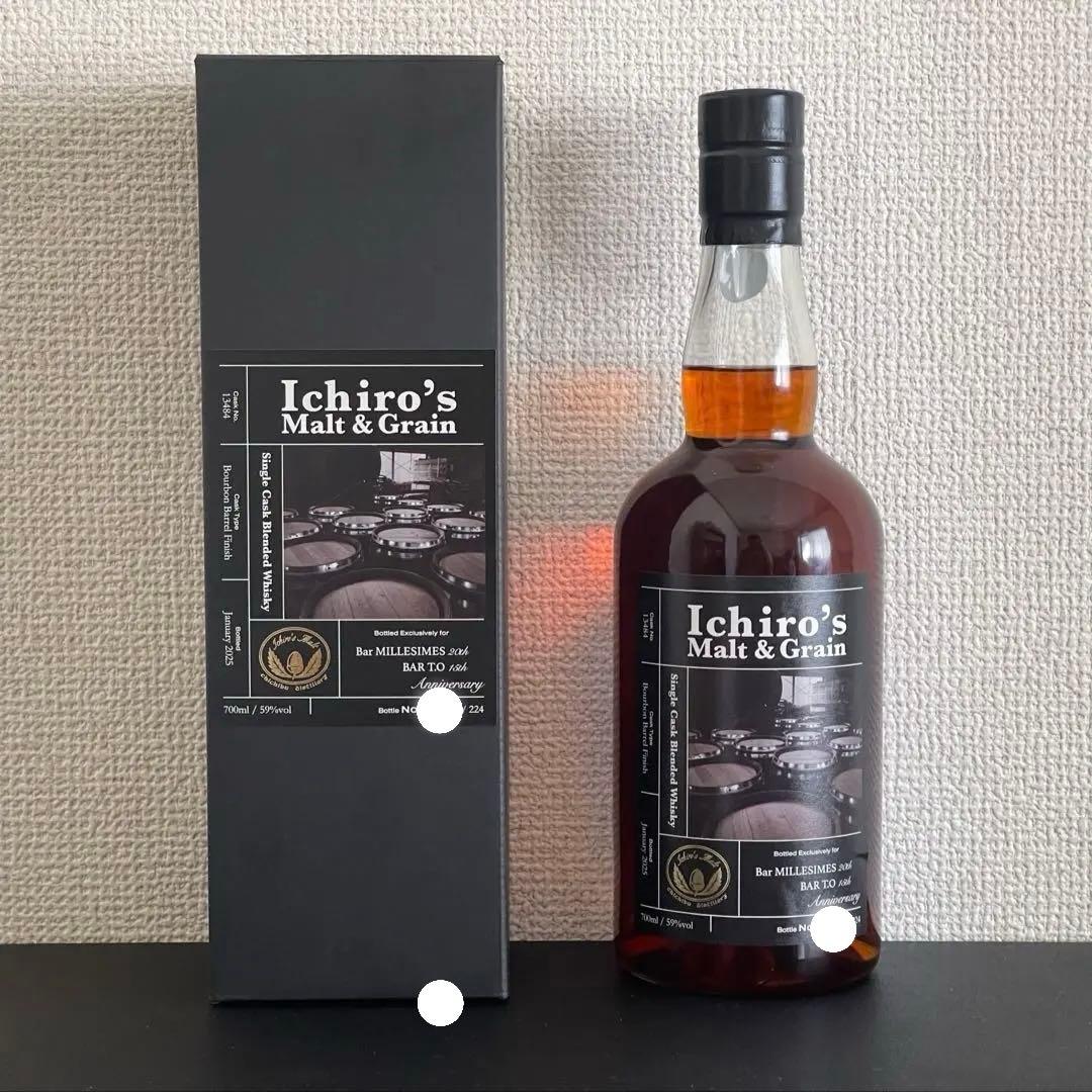 イチローズ　モルト&グレーン　for バー　T.O.