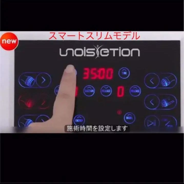 キャビテーション40K＋マルチポーラ式RFラジオ波 ＋吸引