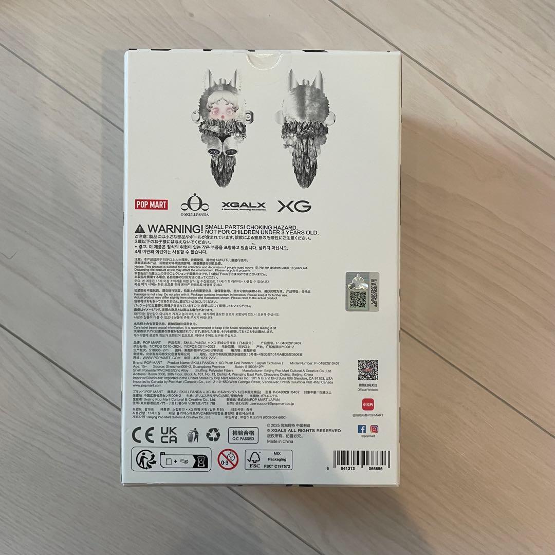 POPMART SKULLPANDA XG 日本限定　★お顔厳選しました★