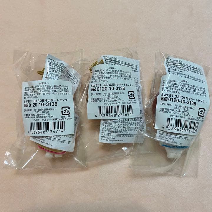 King&Prince   キンプリ　PVCキーホルダー