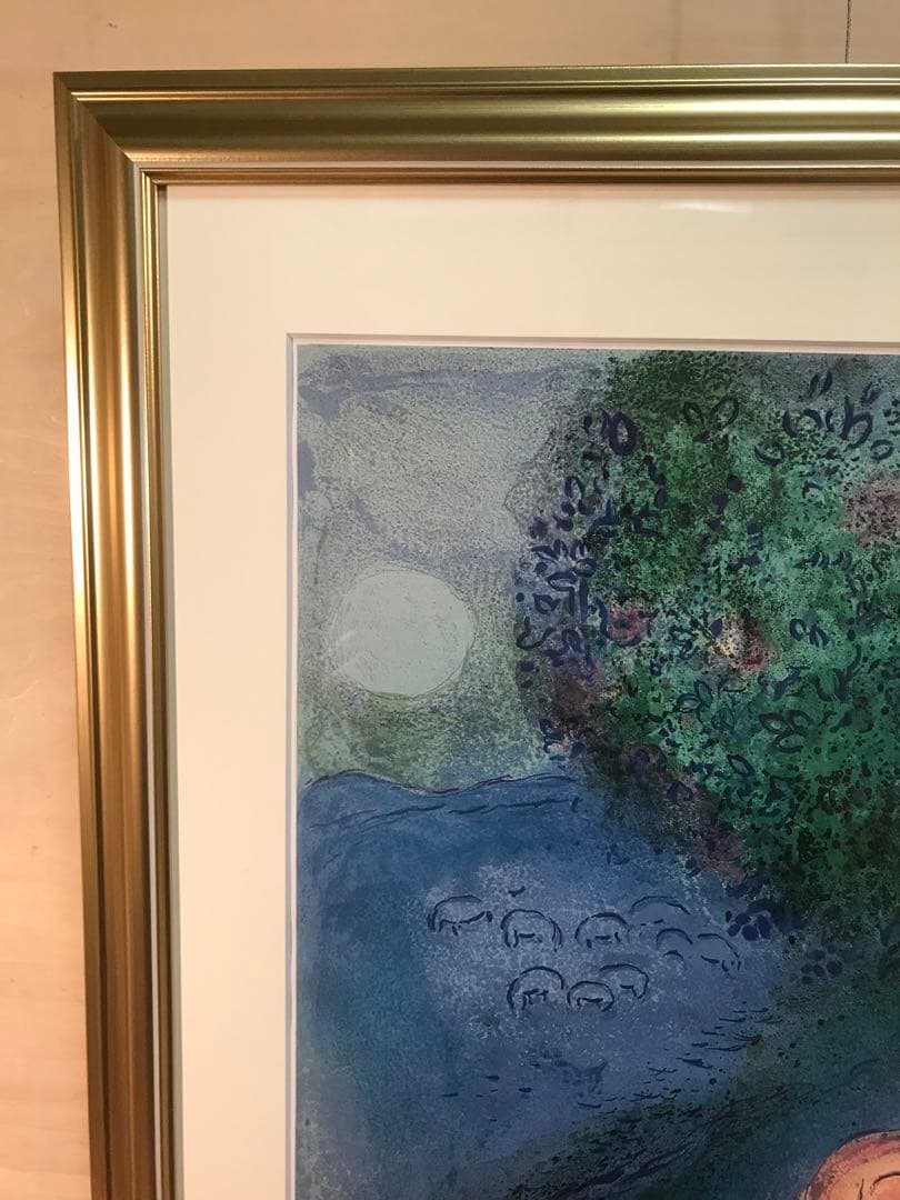 シャガール　「フィレータスの教え」　リトグラフ刷りポスター