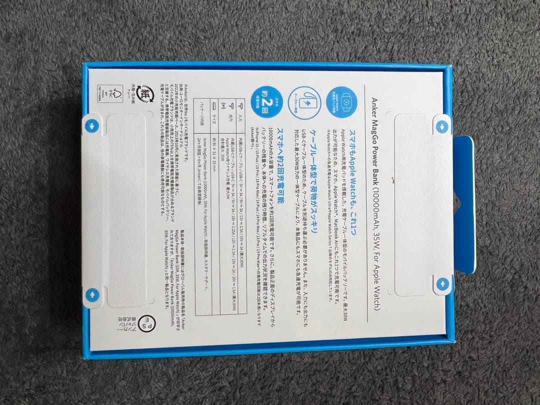 スマホアクセサリー Anker MagGo Power Bank For Apple Watch