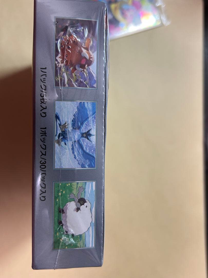 バトルパートナーズ シュリンク付き 1box プロモ1枚付き