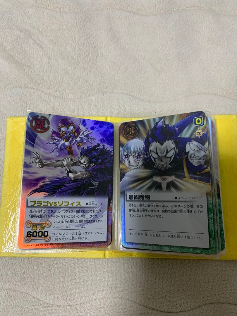 ガッシュ　カード　ばら売り可能