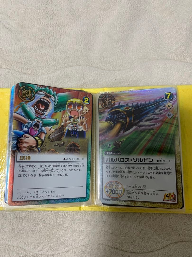 ガッシュ　カード　ばら売り可能