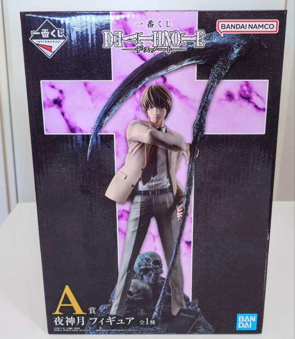 デスノート　DEATHNOTE　一番くじ　A賞　夜神月　フィギュア