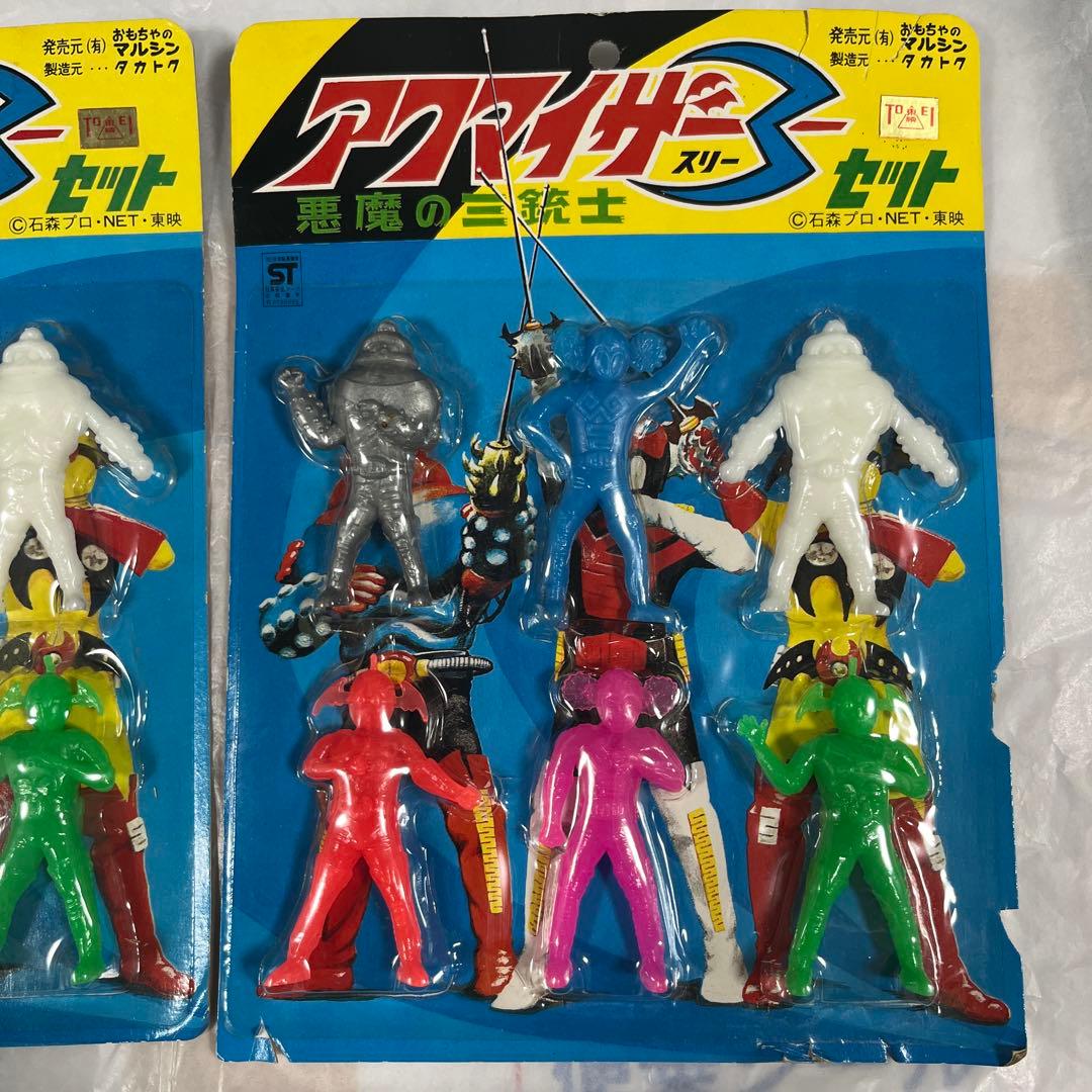 ⚠️未開封デッドストック　アクマイザー3 悪魔の三銃士　タカトク　当時物