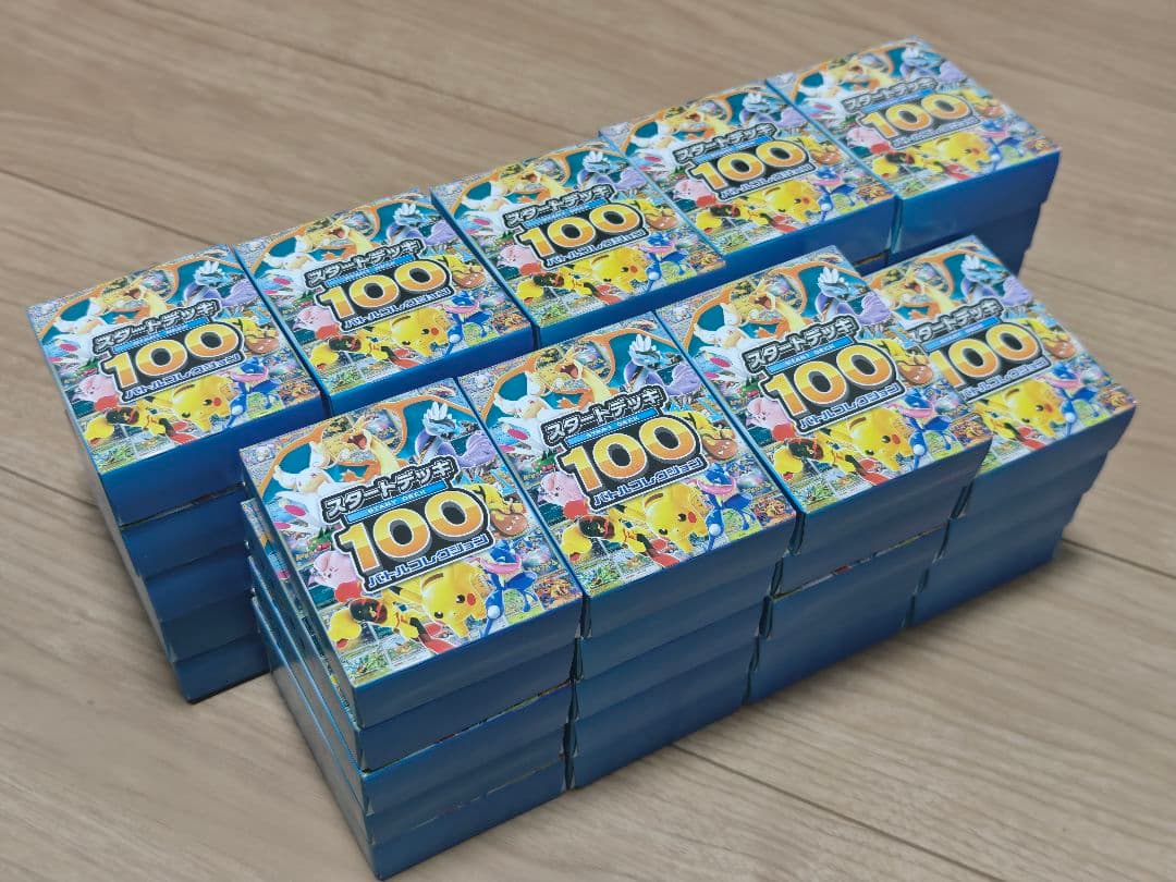 【新品未開封】スタートデッキ100 トレーディングカードセット44個