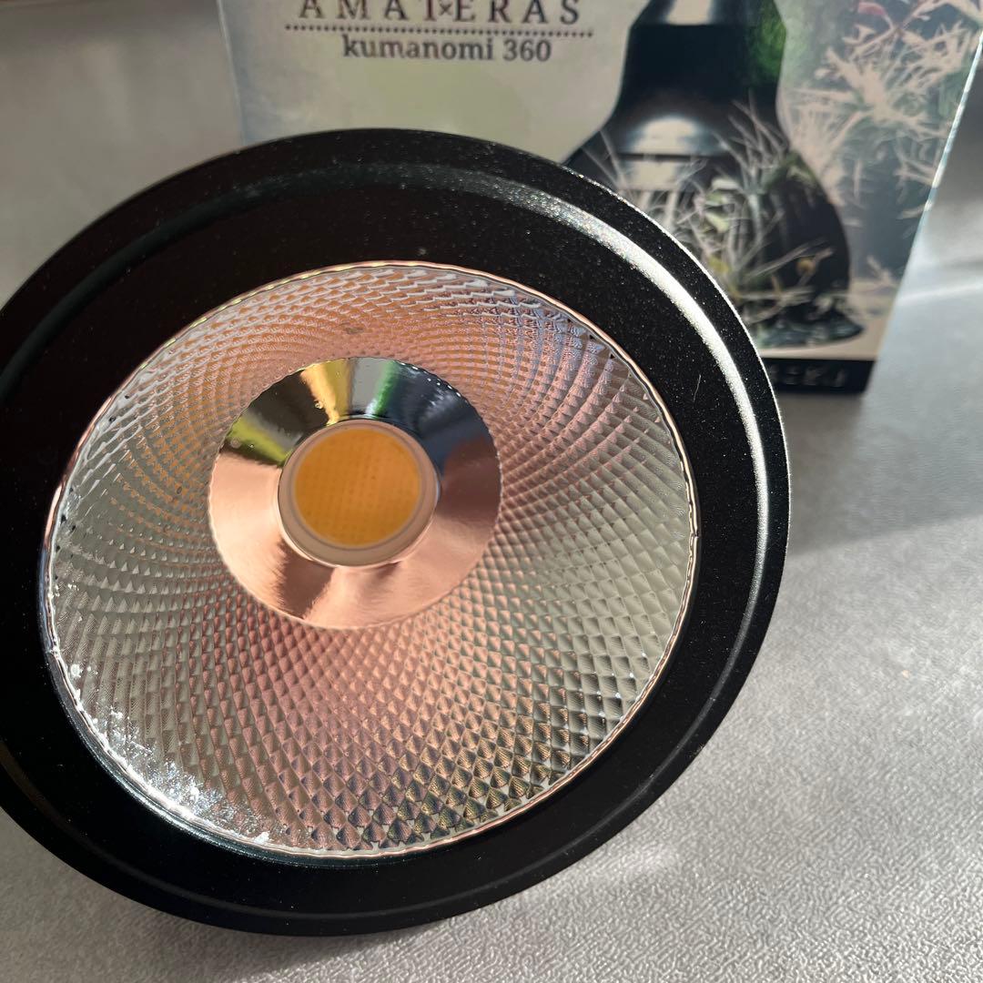 ライト・照明器具 AMATERAS LED 20W