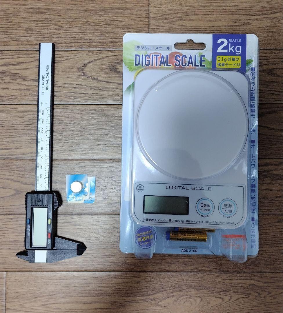 【売り切り特価】クワガタムシ カブトムシ　飼育用品セット