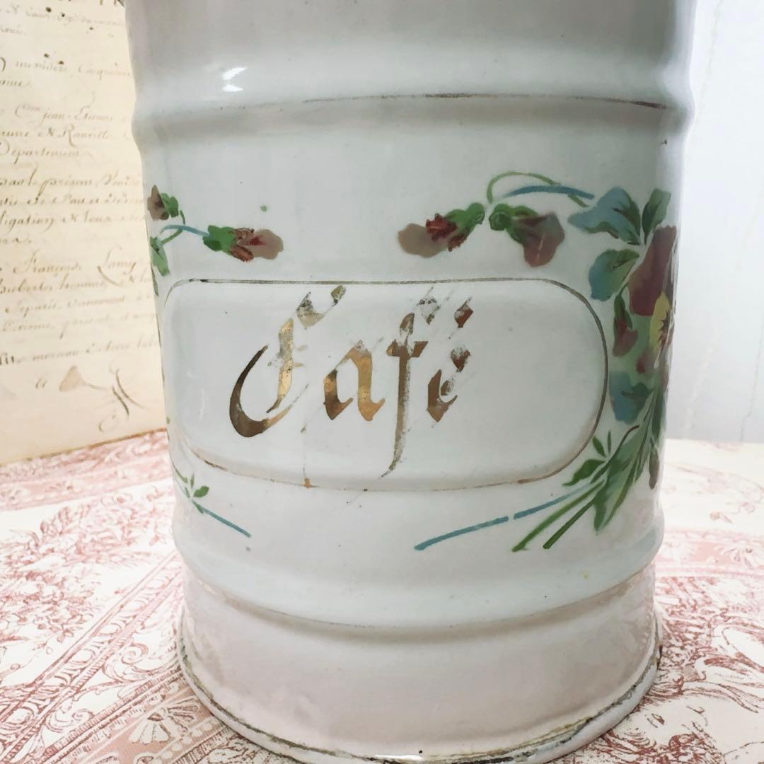 フランス　アンティーク　JAPY社　ホーロー キャニスター　ピンク　ジャピー