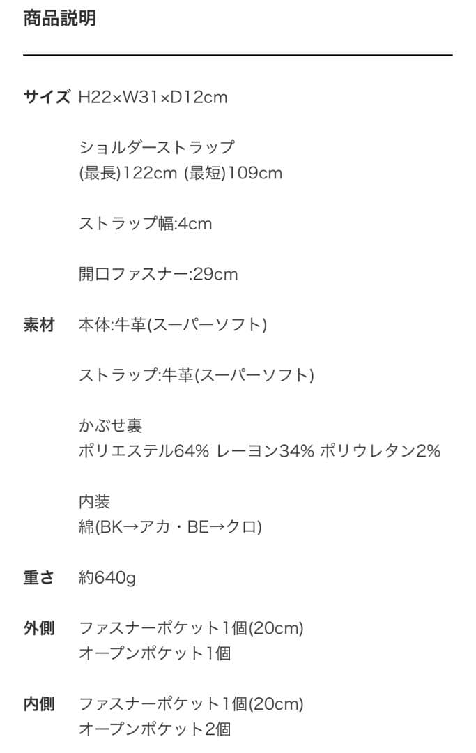 カワカワ kawakawa ボタンバック　L
