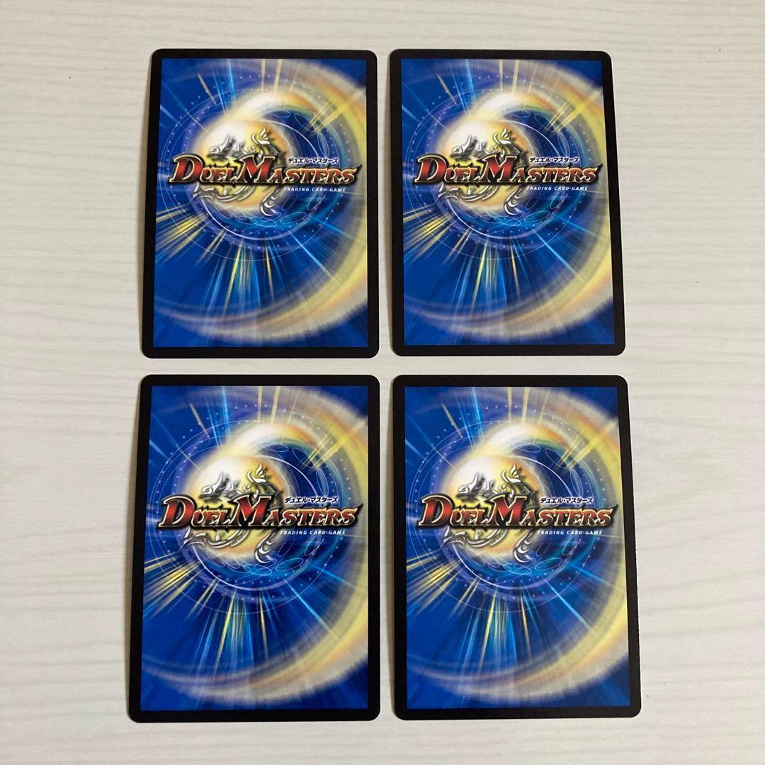 轟䡛合体ゴルギーオージャー シク シークレット 4枚セット