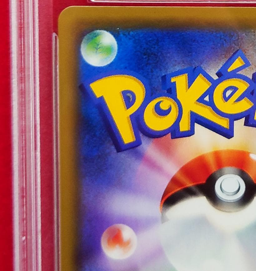 【PSA10】ピッピ CHR ドリームリーグプロモ SM-P381 #223