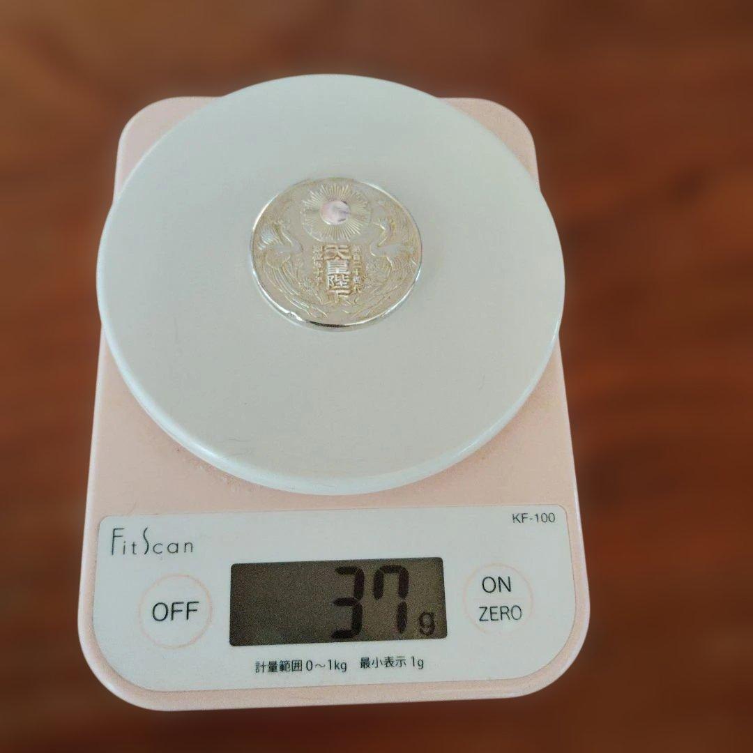 天皇陛下即位50周年記念 純銀メダル