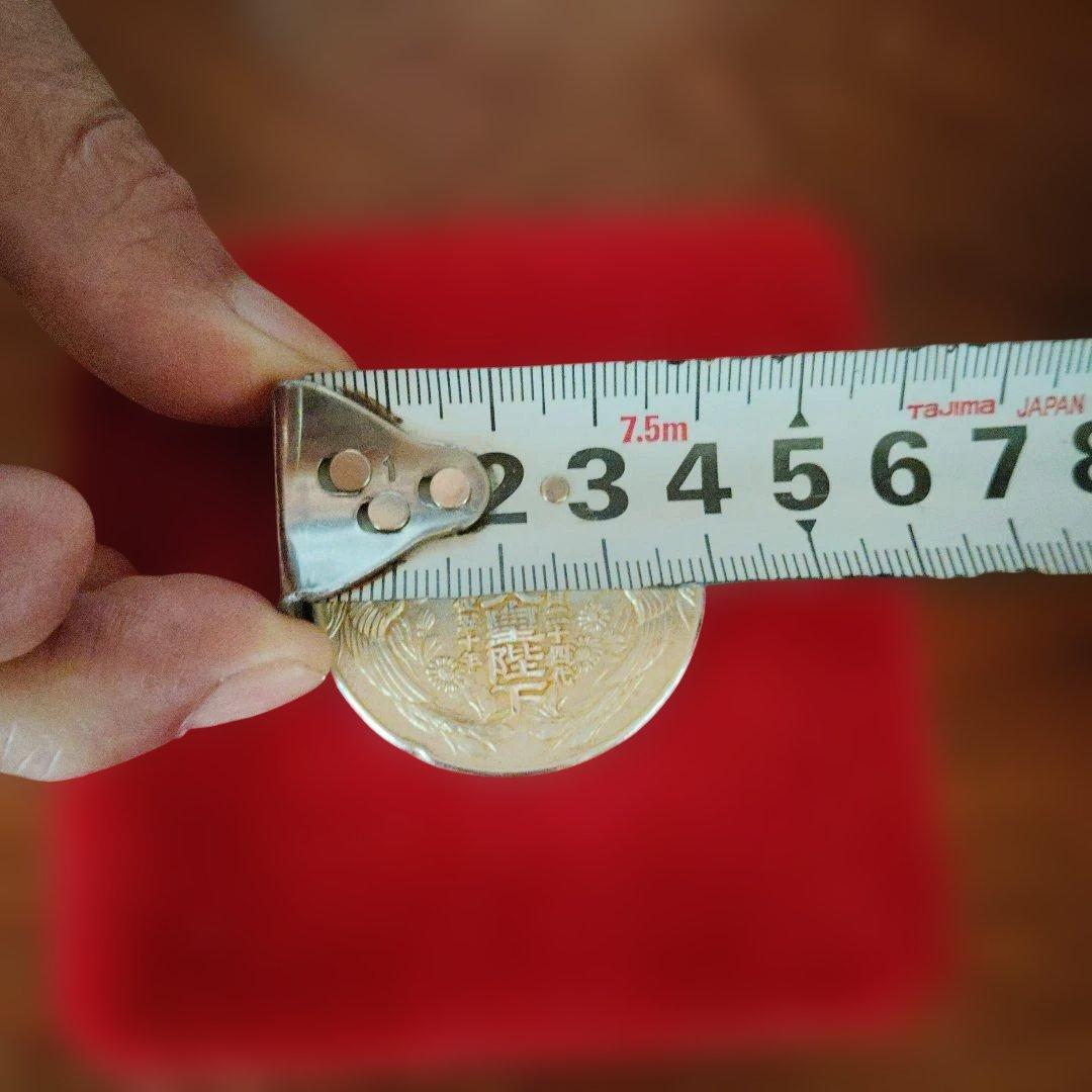 天皇陛下即位50周年記念 純銀メダル