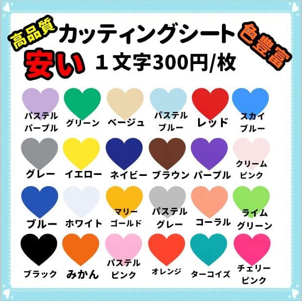 【オーダー受付ページ】連結うちわ うちわ文字